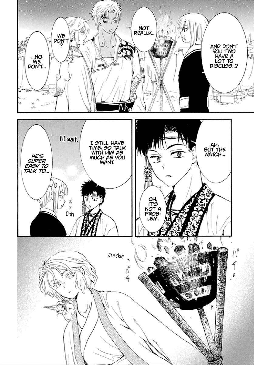Page 17 Chapter 244 Akatsuki no Yona