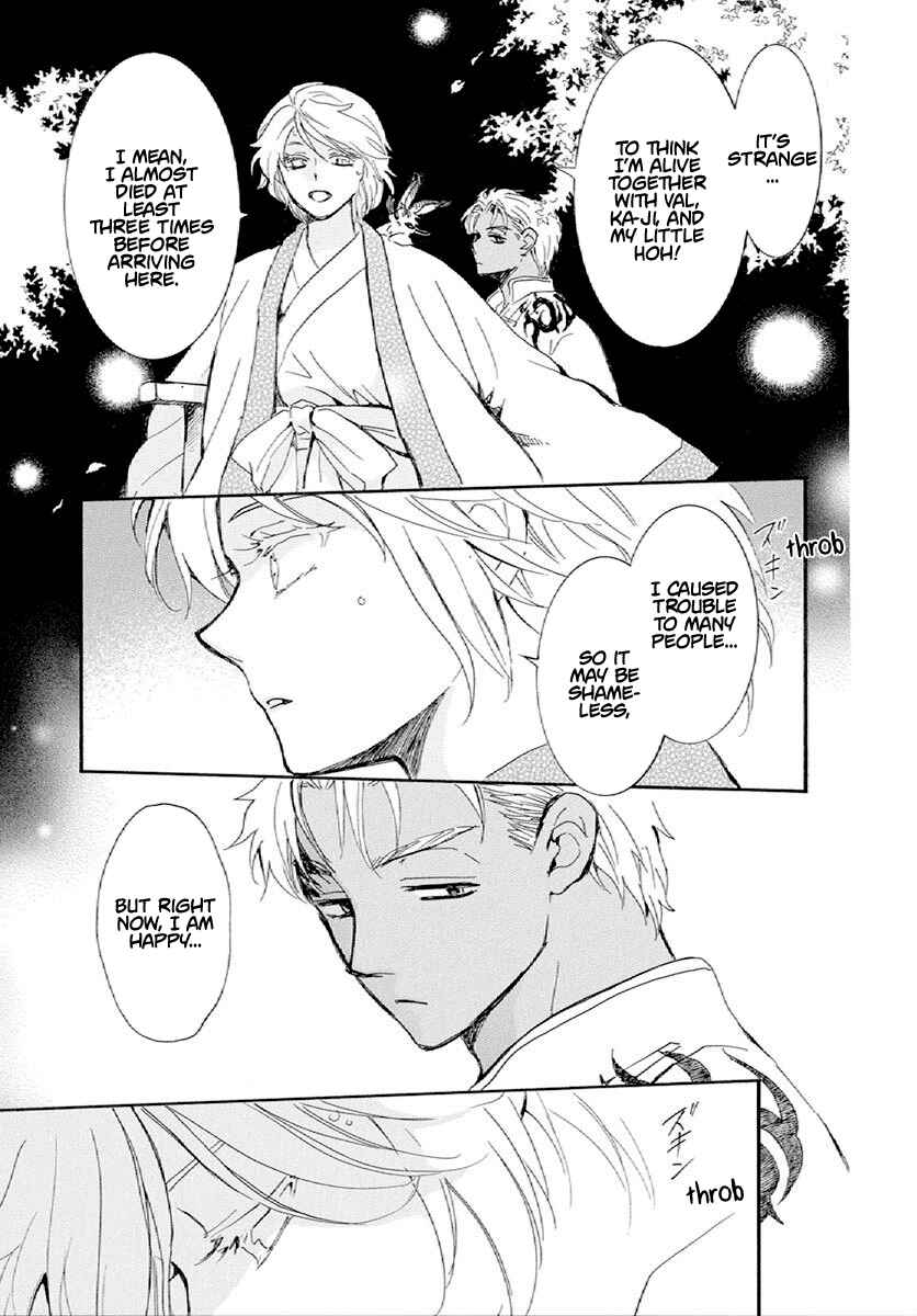 Page 18 Chapter 244 Akatsuki no Yona