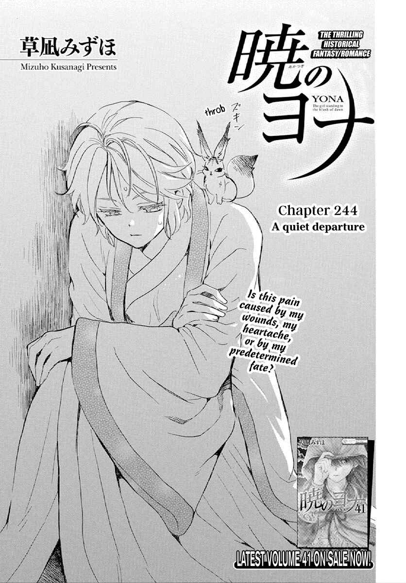 Page 2 Chapter 244 Akatsuki no Yona