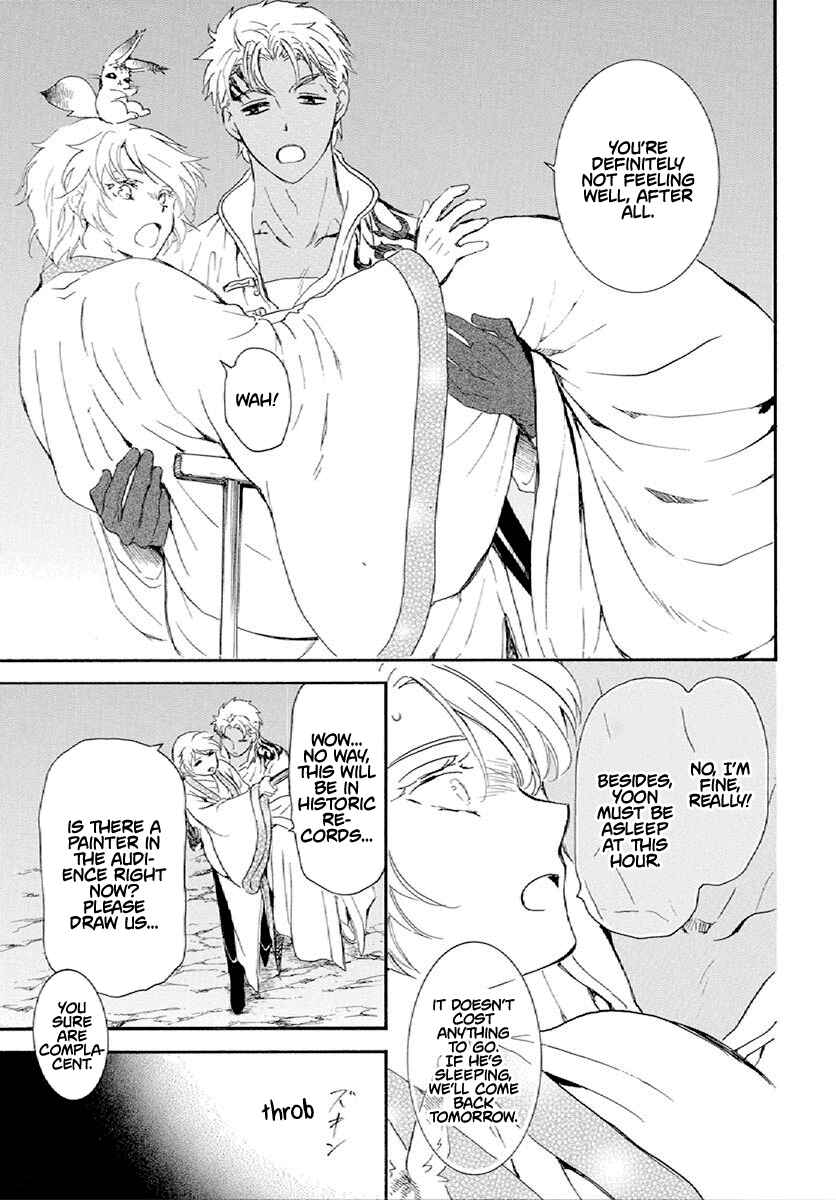 Page 20 Chapter 244 Akatsuki no Yona