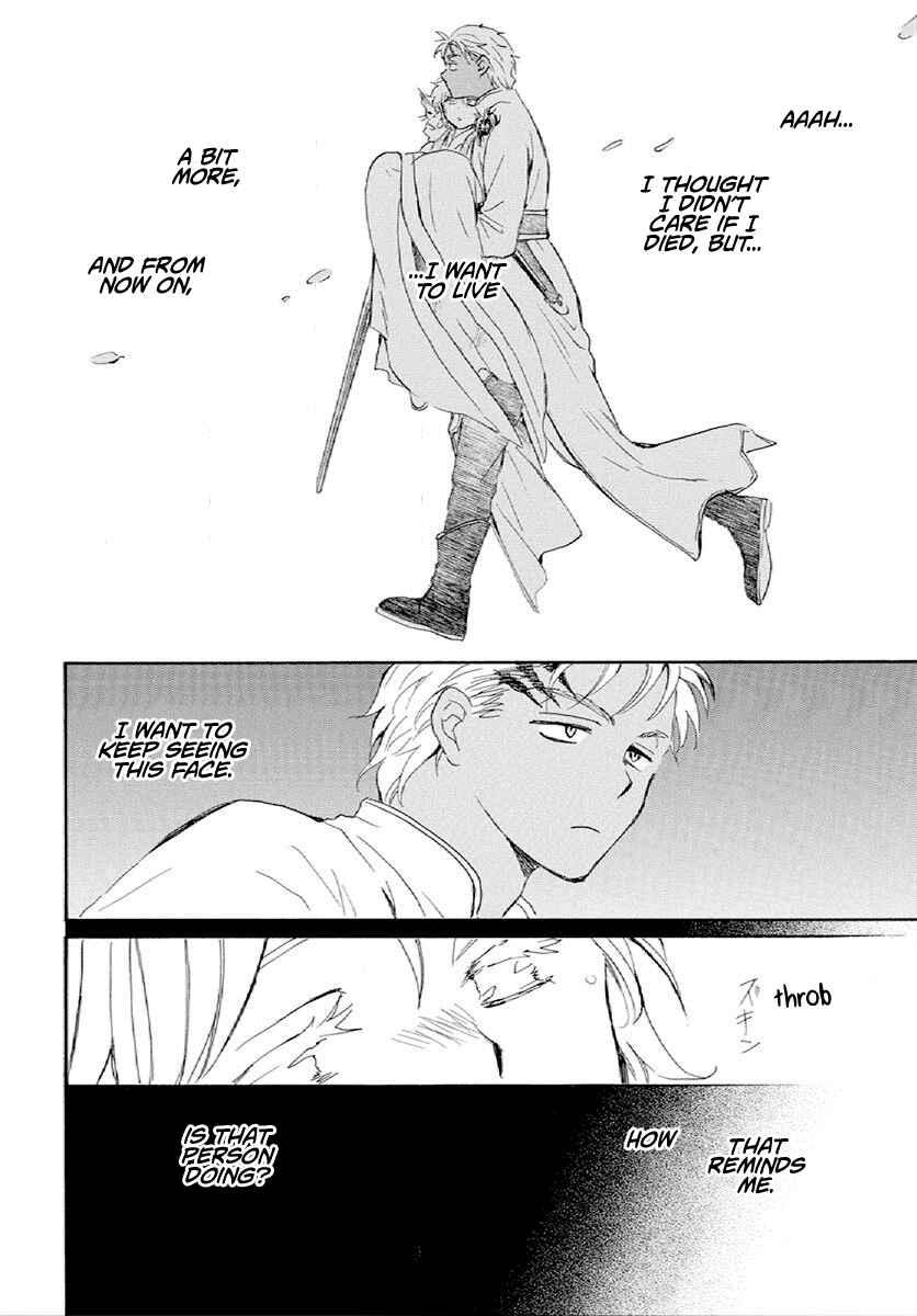 Page 21 Chapter 244 Akatsuki no Yona