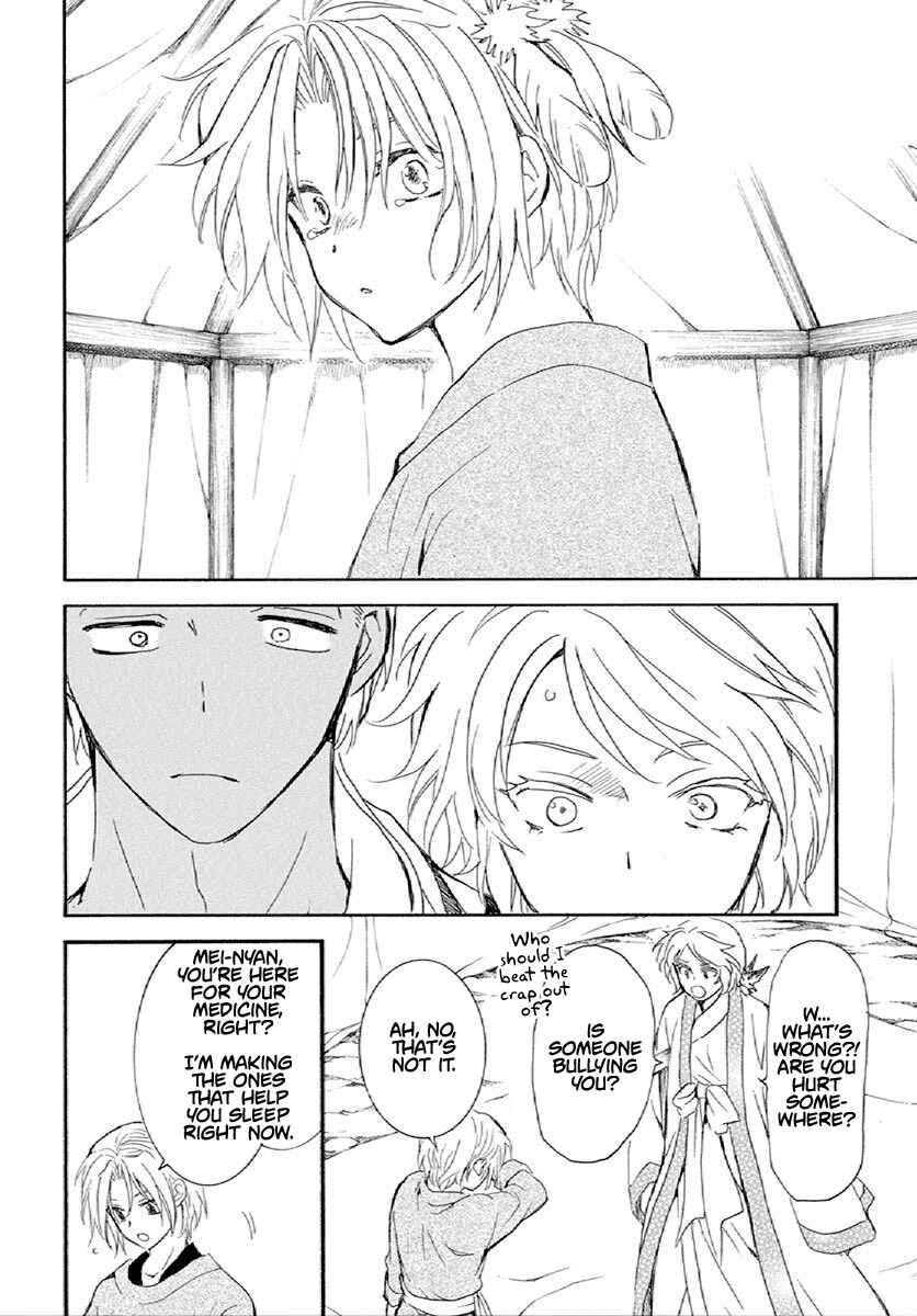 Page 23 Chapter 244 Akatsuki no Yona