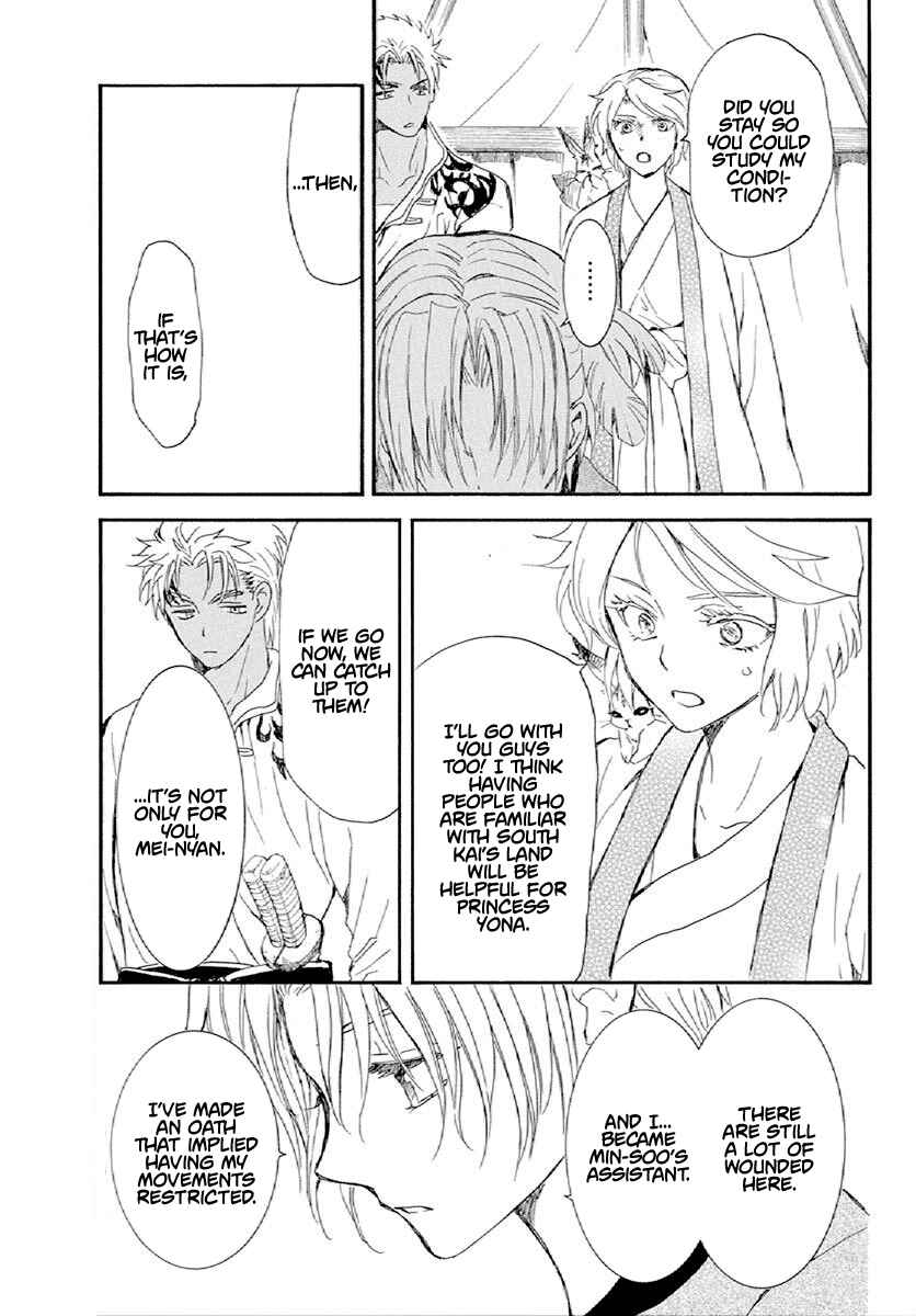 Page 26 Chapter 244 Akatsuki no Yona