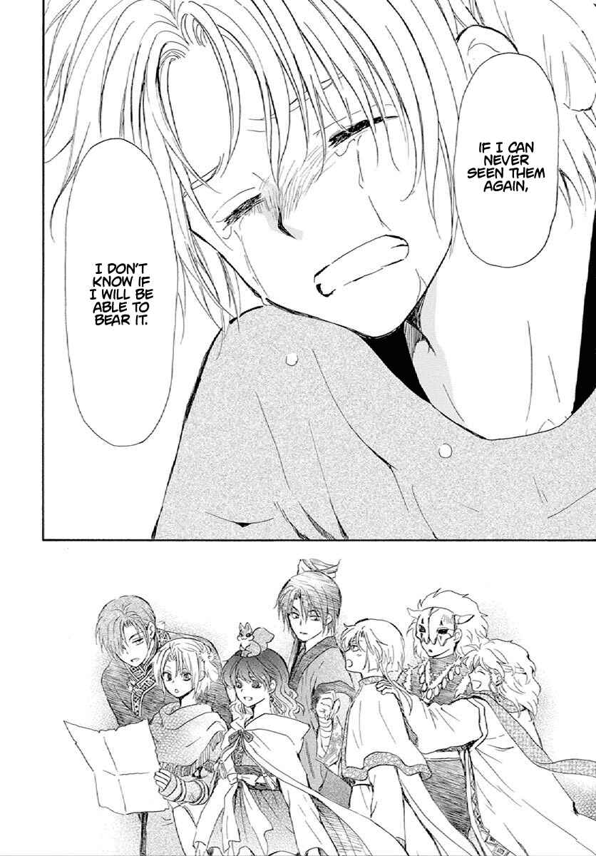 Page 29 Chapter 244 Akatsuki no Yona