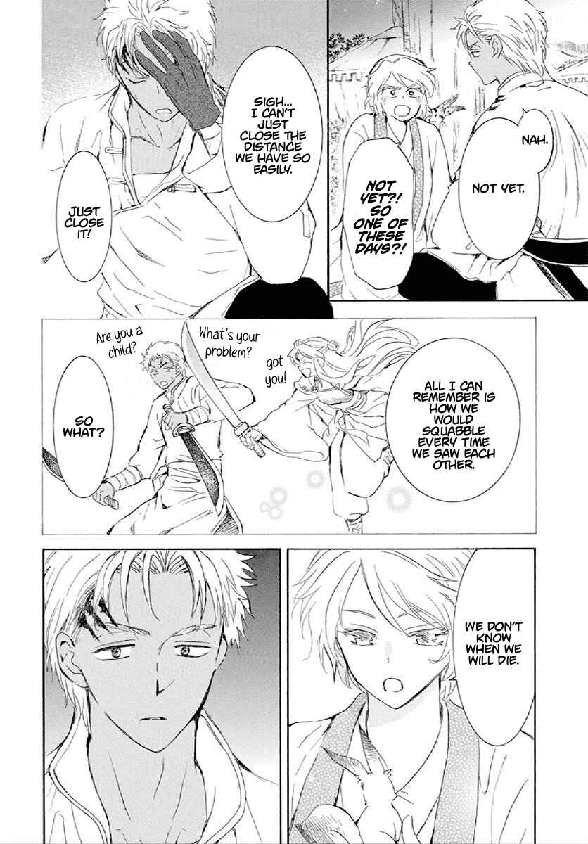 Page 5 Chapter 244 Akatsuki no Yona