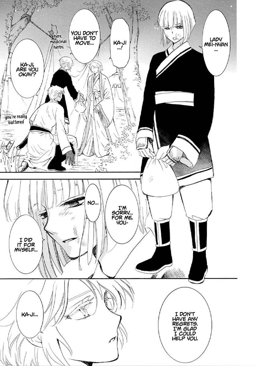 Page 6 Chapter 244 Akatsuki no Yona