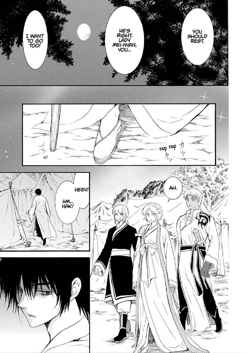 Page 8 Chapter 244 Akatsuki no Yona