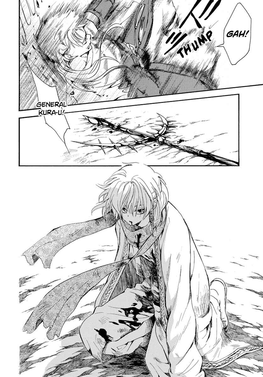 Page 12 Chapter 221 Akatsuki no Yona
