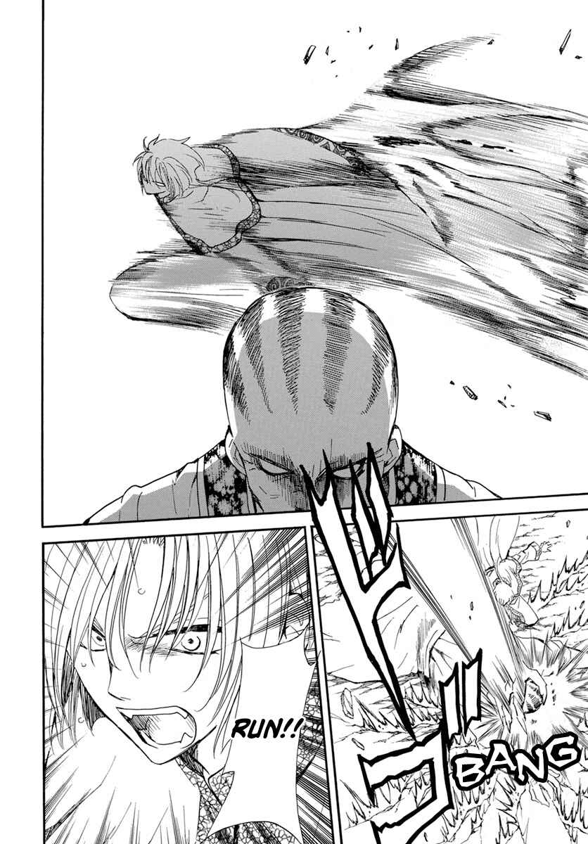 Page 14 Chapter 221 Akatsuki no Yona