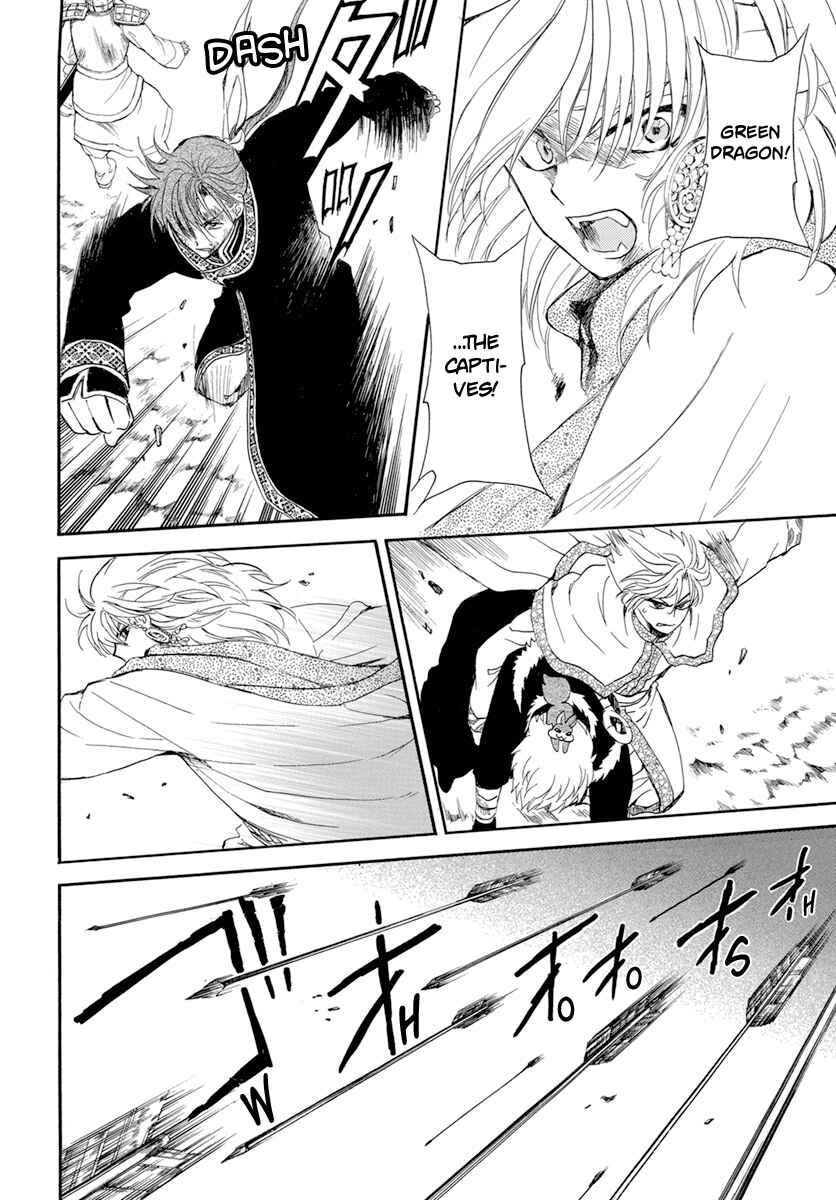 Page 16 Chapter 221 Akatsuki no Yona