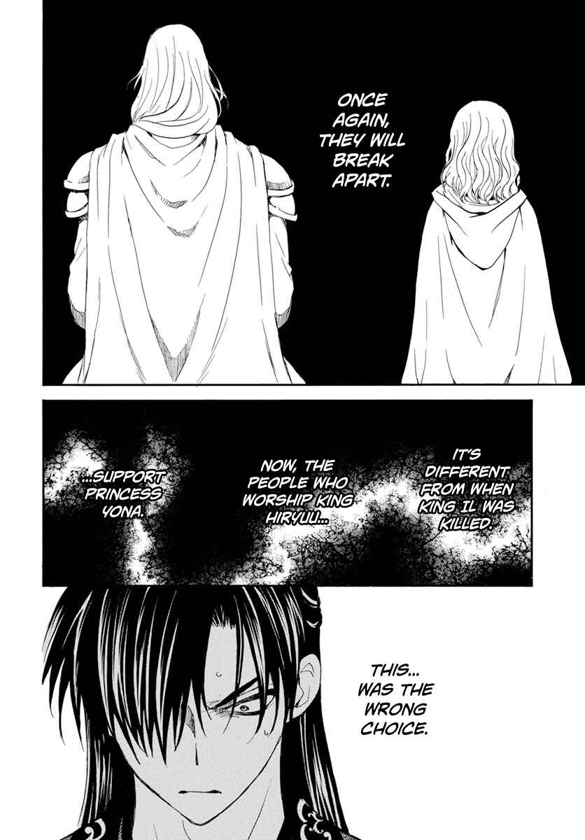 Page 18 Chapter 221 Akatsuki no Yona