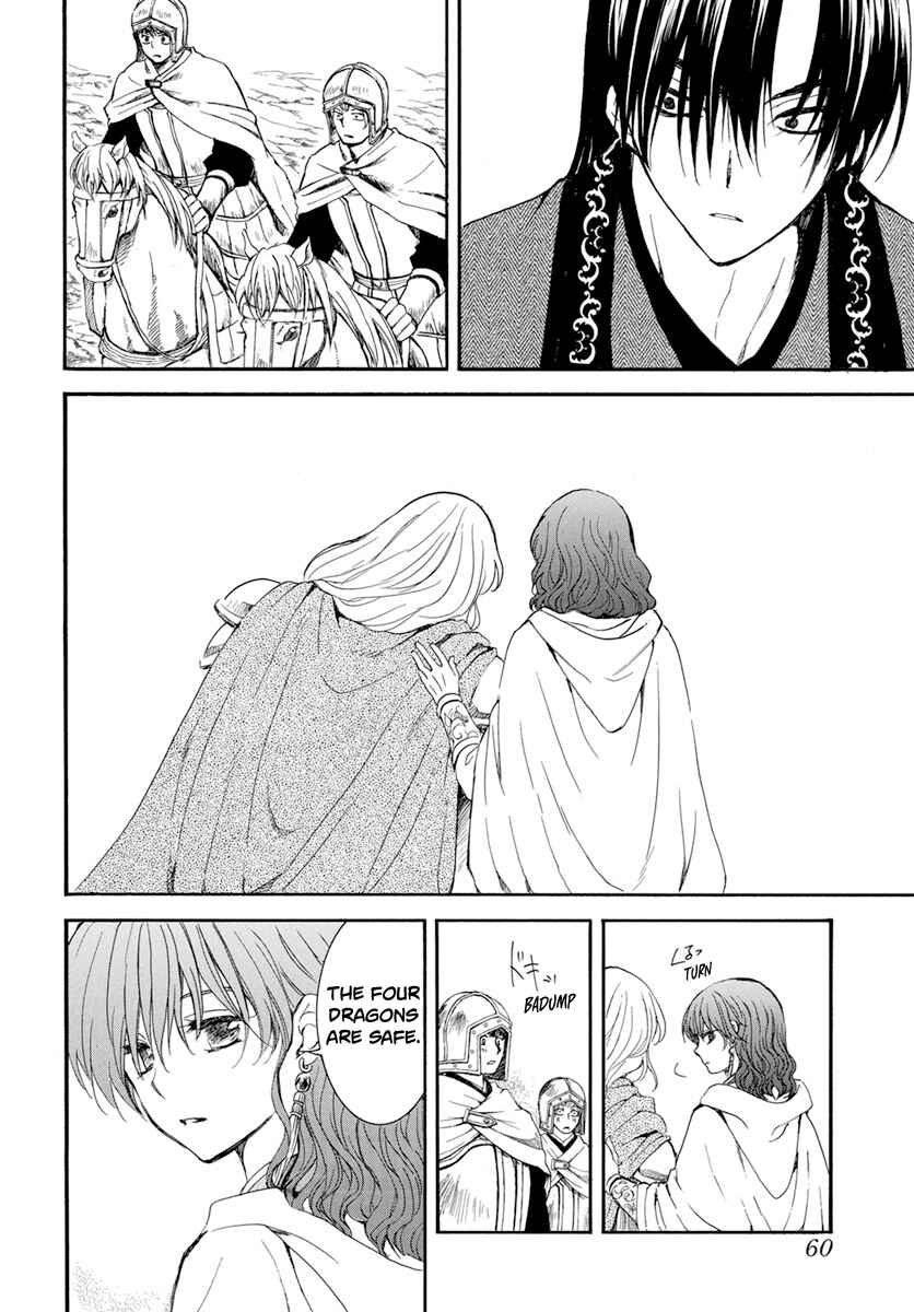 Page 20 Chapter 221 Akatsuki no Yona