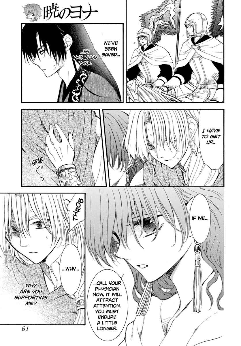 Page 21 Chapter 221 Akatsuki no Yona