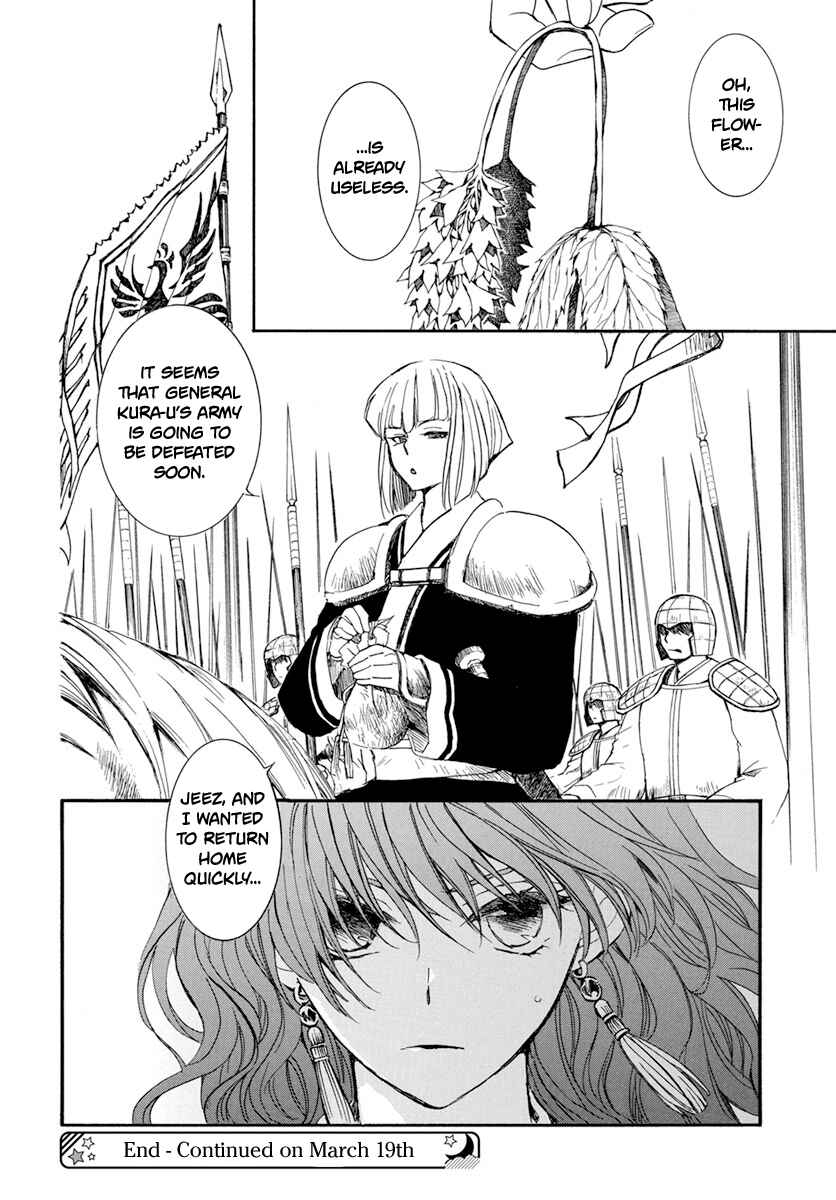 Page 30 Chapter 221 Akatsuki no Yona