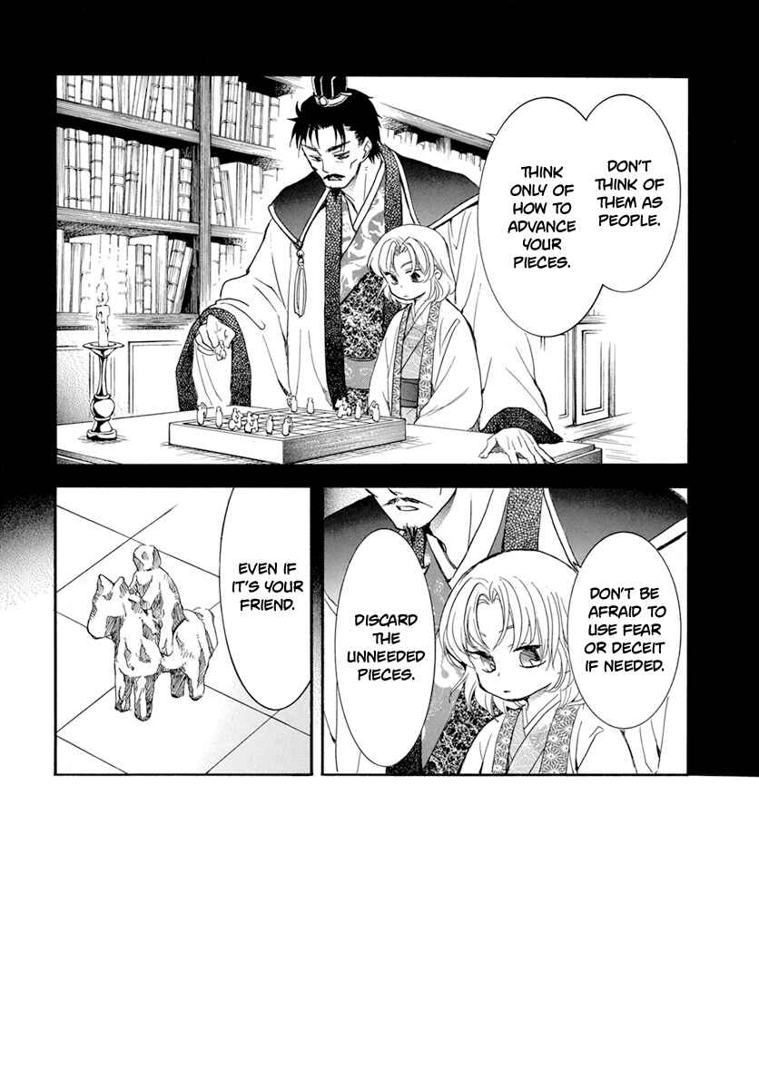 Page 4 Chapter 221 Akatsuki no Yona
