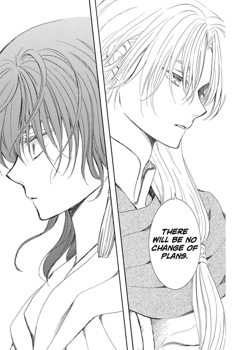 Page 7 Chapter 221 Akatsuki no Yona