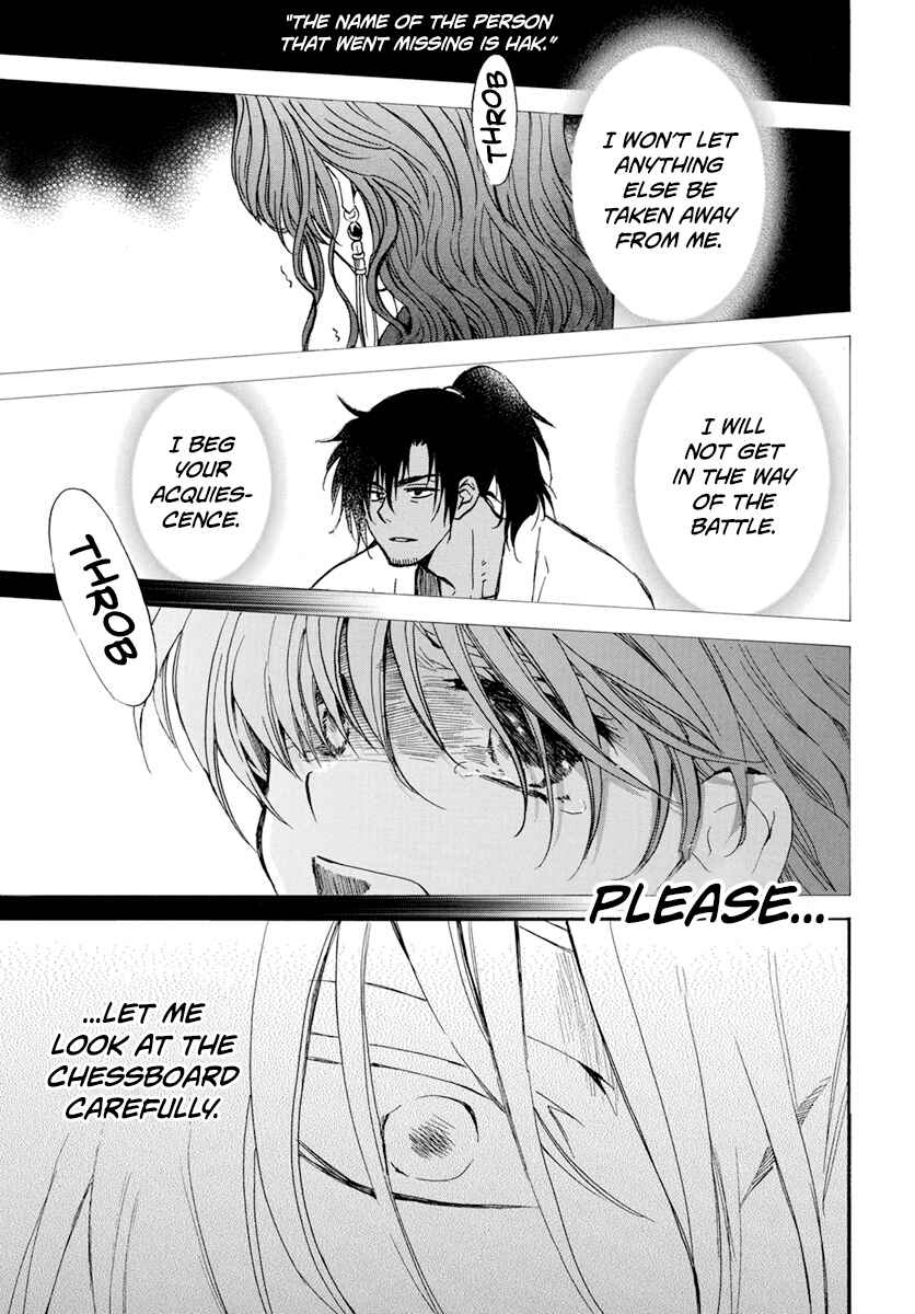 Page 9 Chapter 221 Akatsuki no Yona
