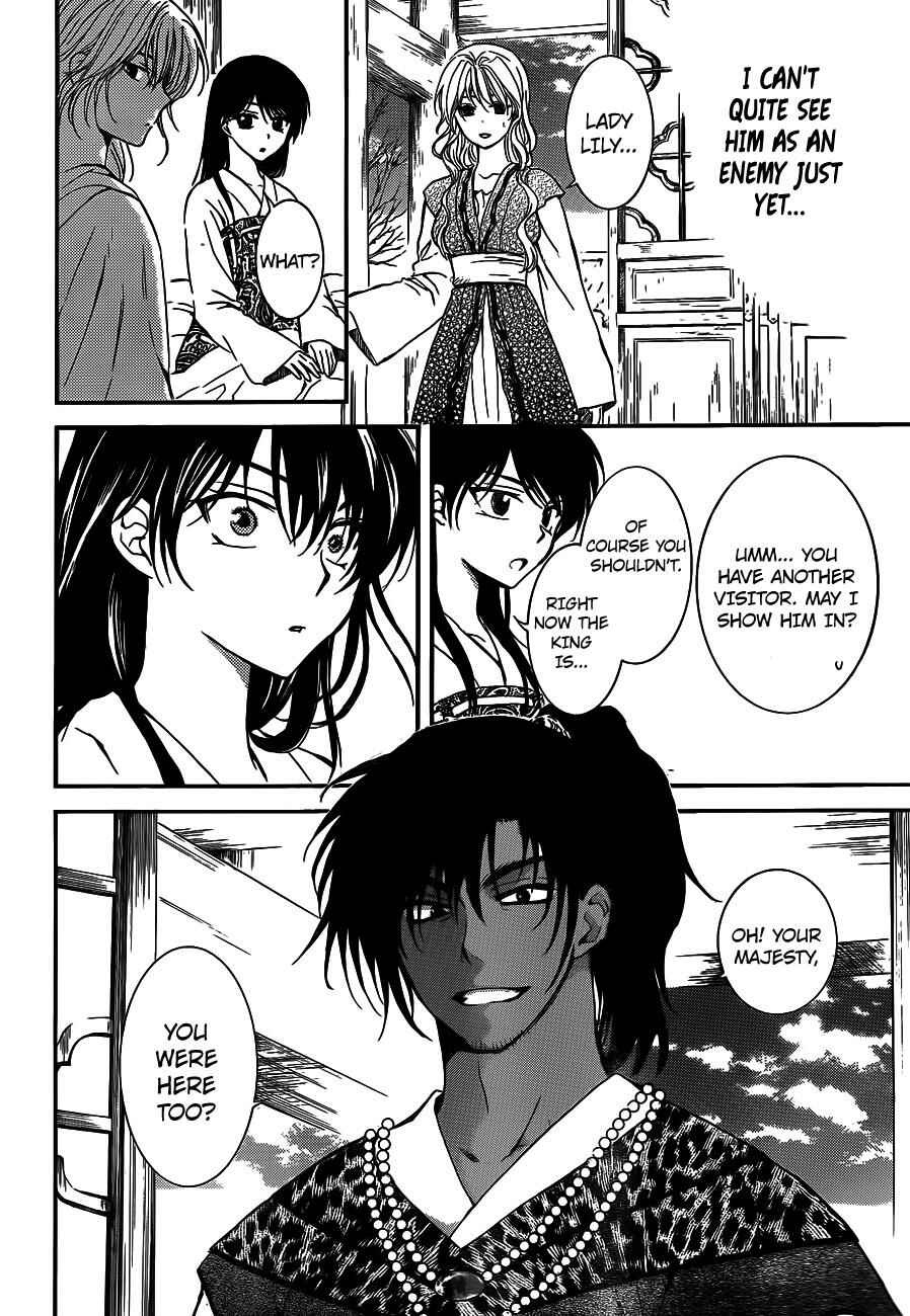 Page 11 Chapter 124 Akatsuki no Yona