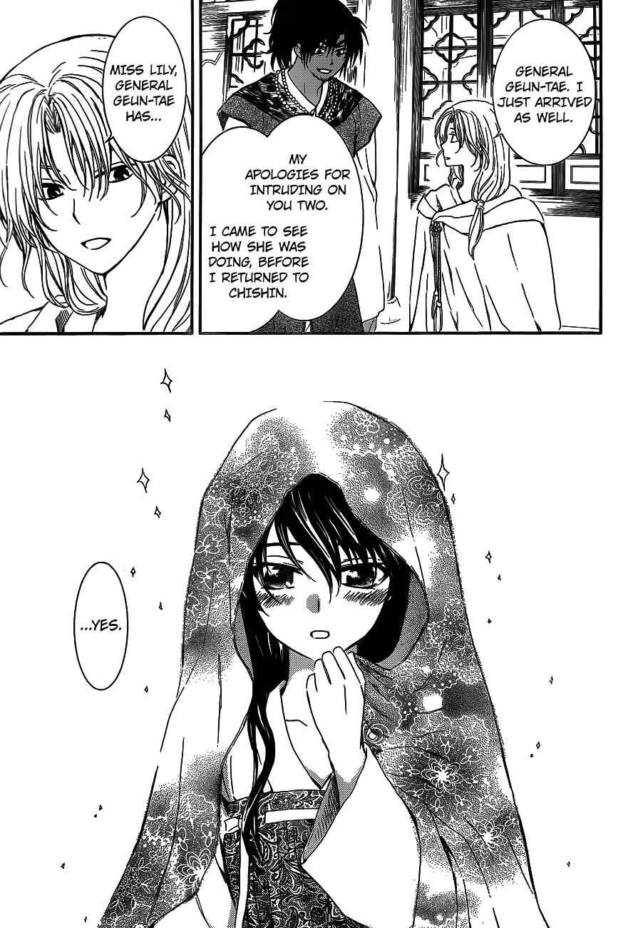Page 12 Chapter 124 Akatsuki no Yona