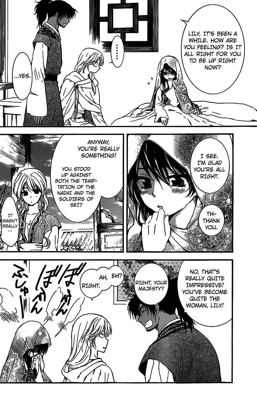 Page 13 Chapter 124 Akatsuki no Yona