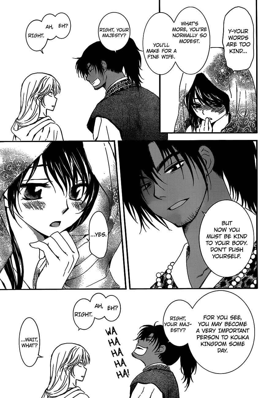 Page 14 Chapter 124 Akatsuki no Yona