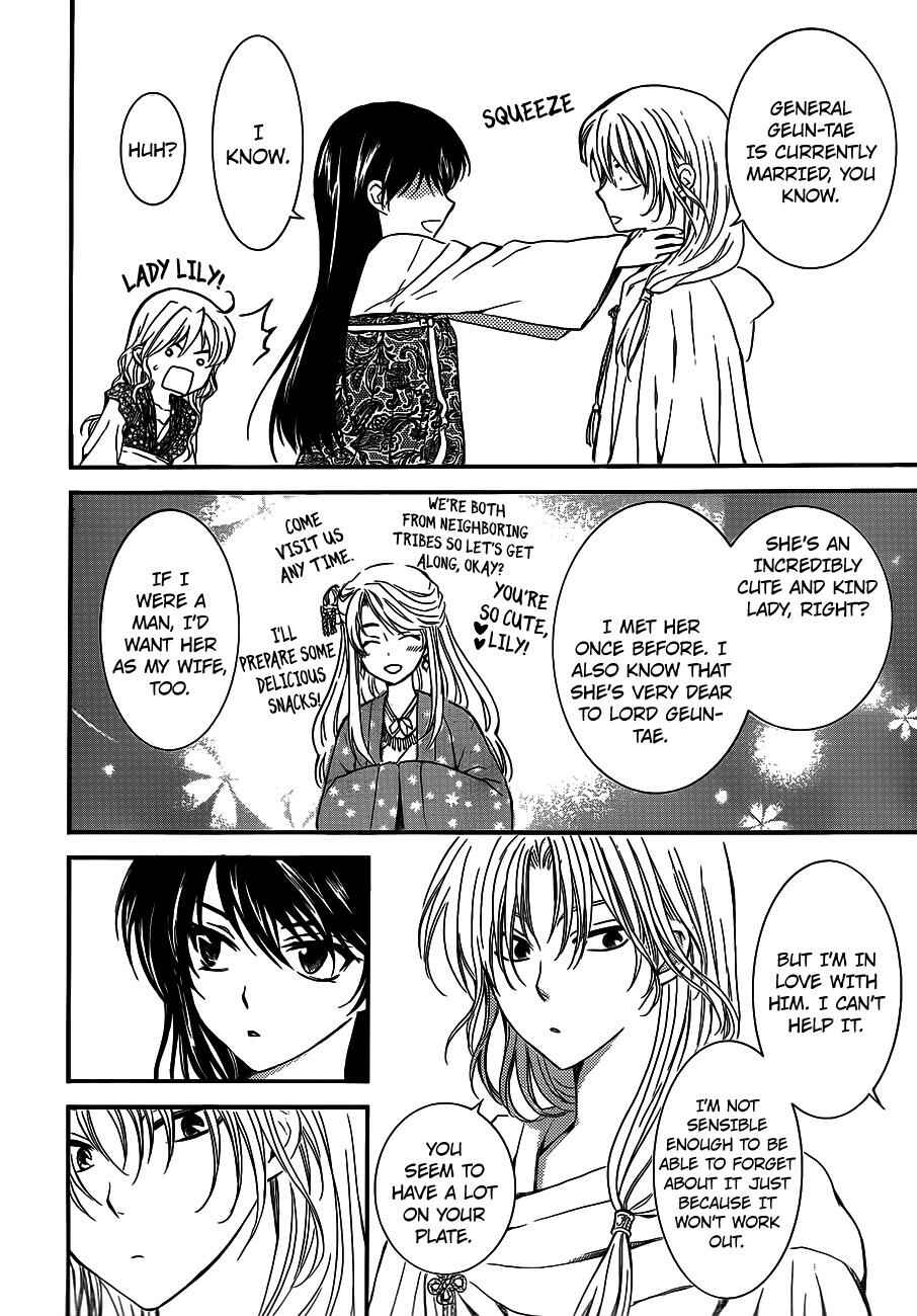 Page 17 Chapter 124 Akatsuki no Yona