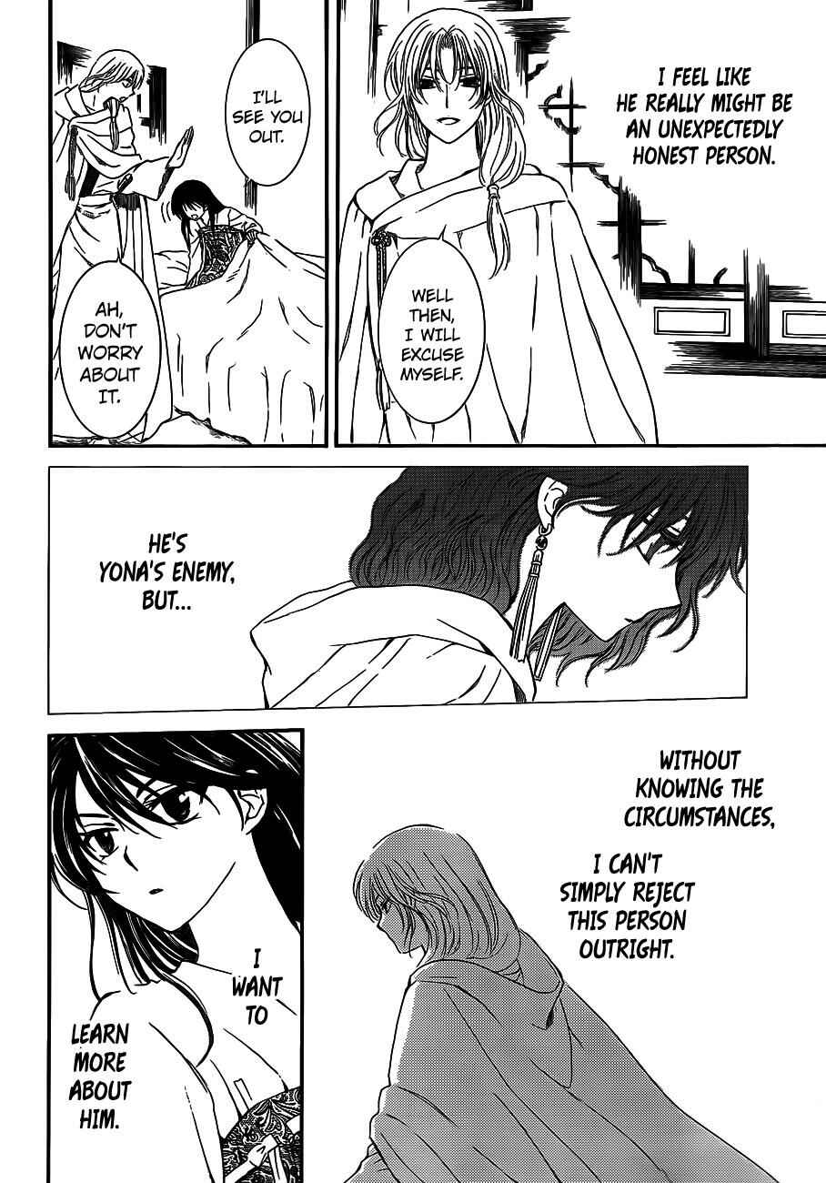 Page 19 Chapter 124 Akatsuki no Yona