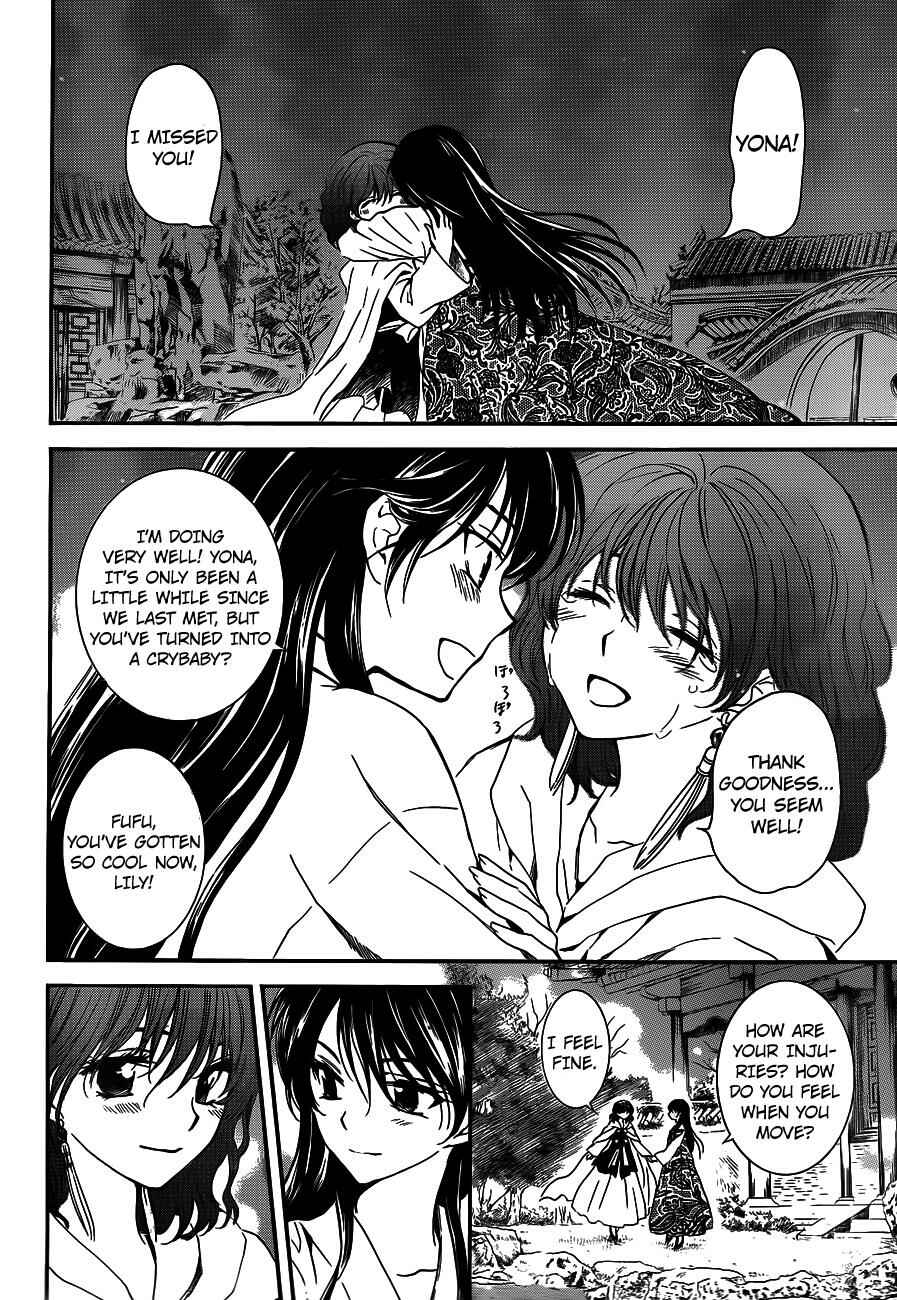 Page 21 Chapter 124 Akatsuki no Yona