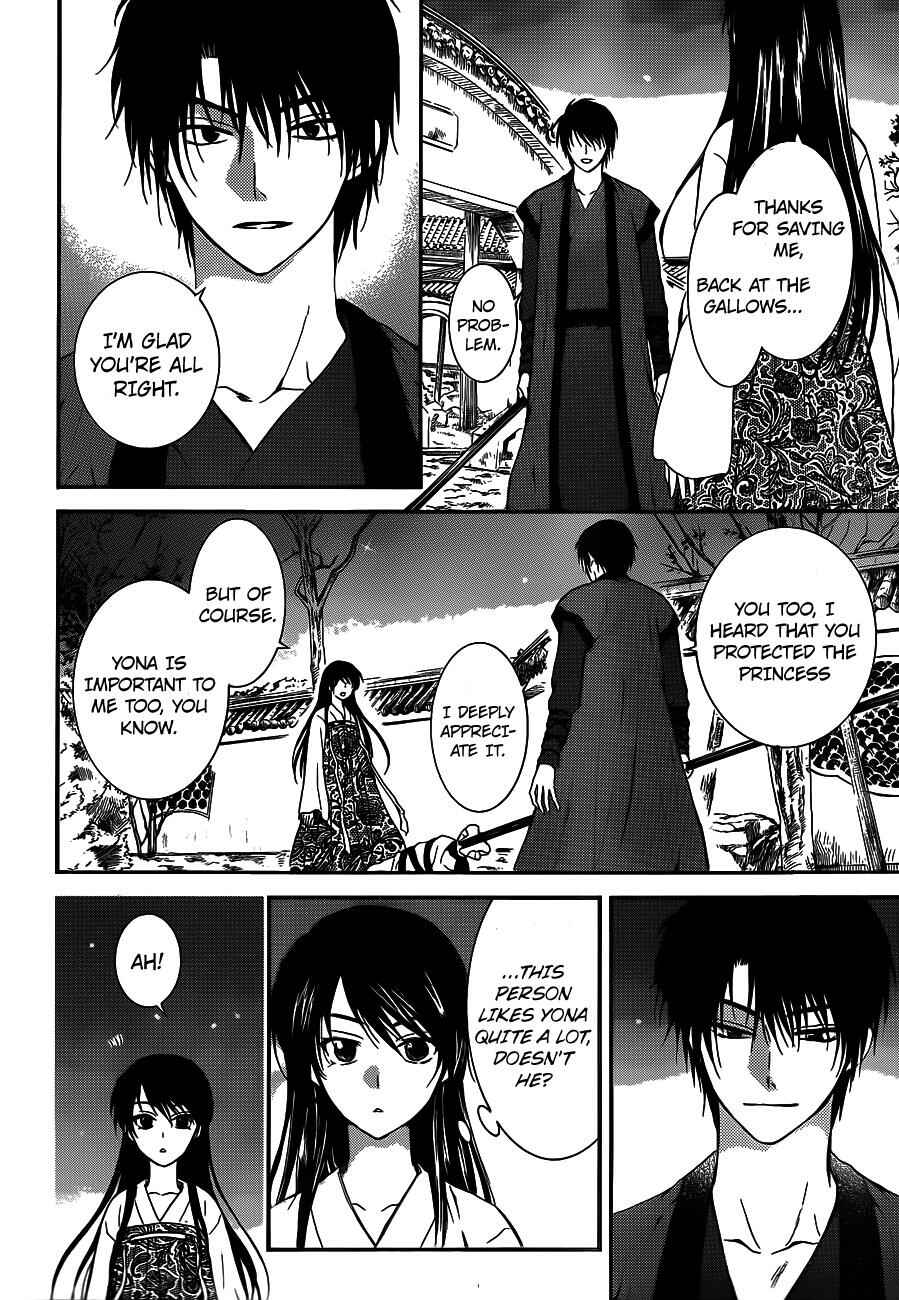 Page 29 Chapter 124 Akatsuki no Yona