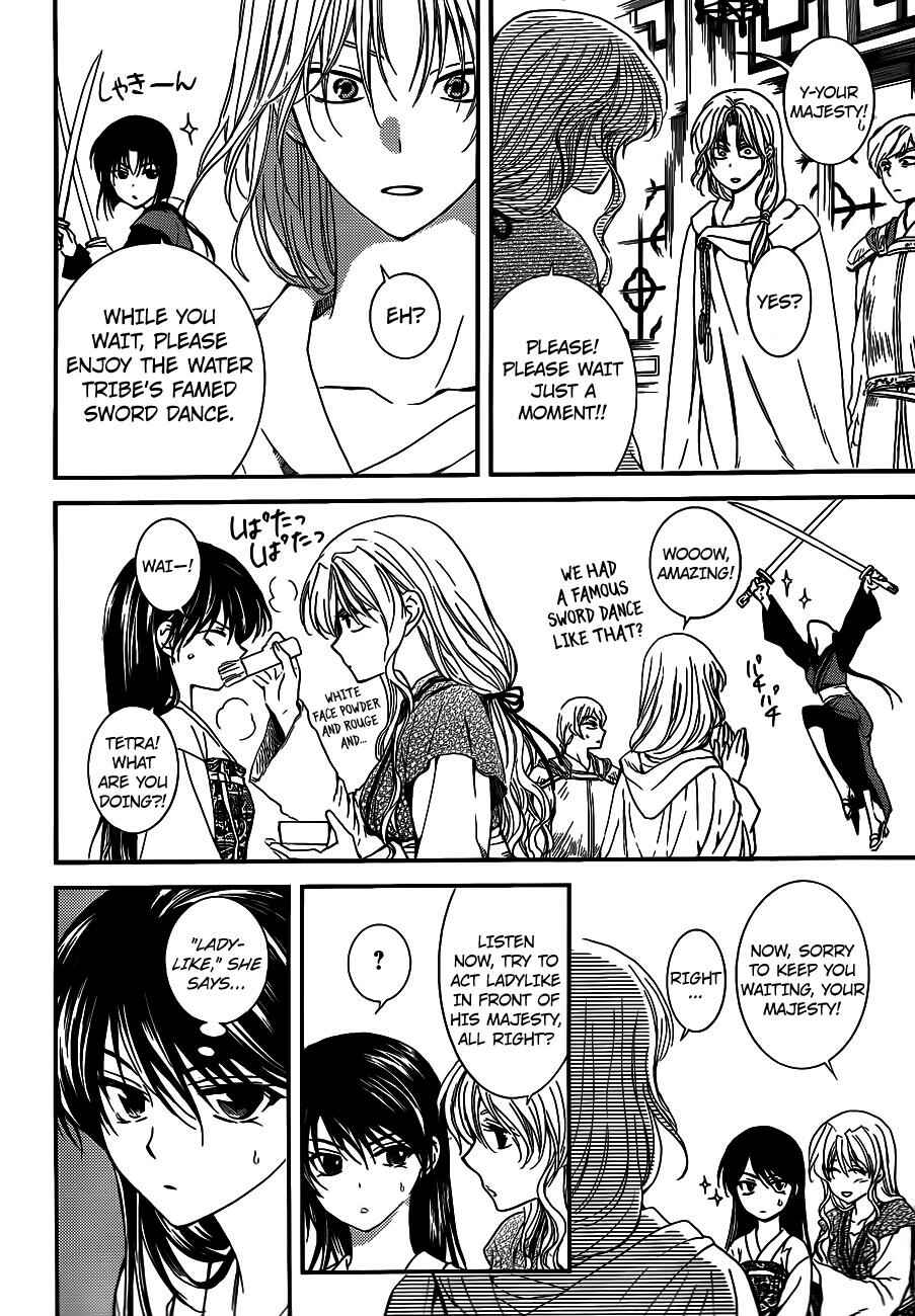 Page 5 Chapter 124 Akatsuki no Yona