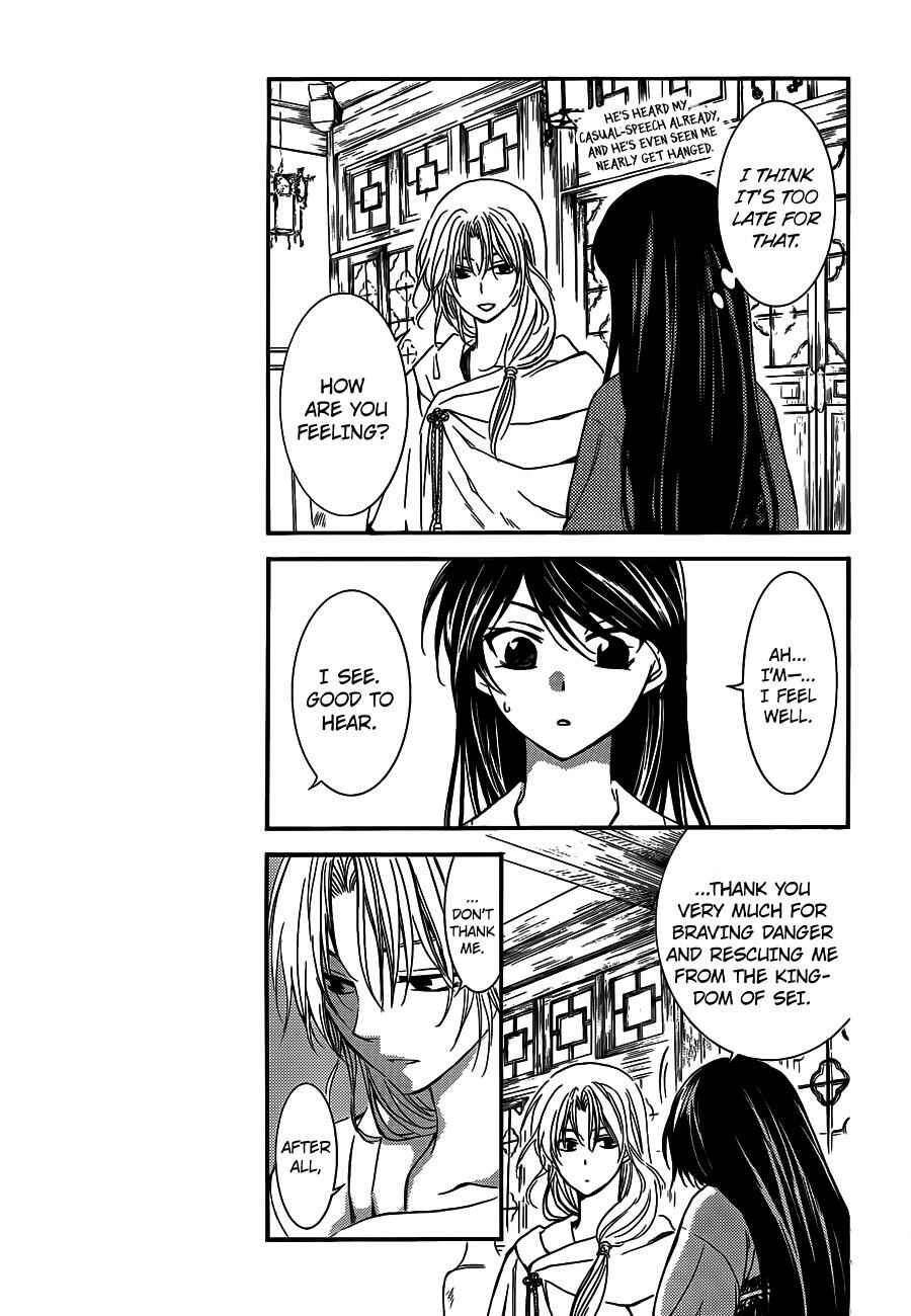 Page 6 Chapter 124 Akatsuki no Yona