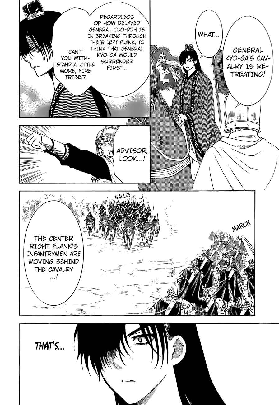 Page 16 Chapter 169 Akatsuki no Yona
