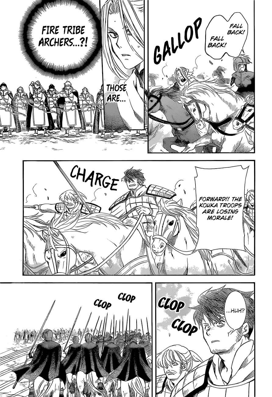 Page 17 Chapter 169 Akatsuki no Yona