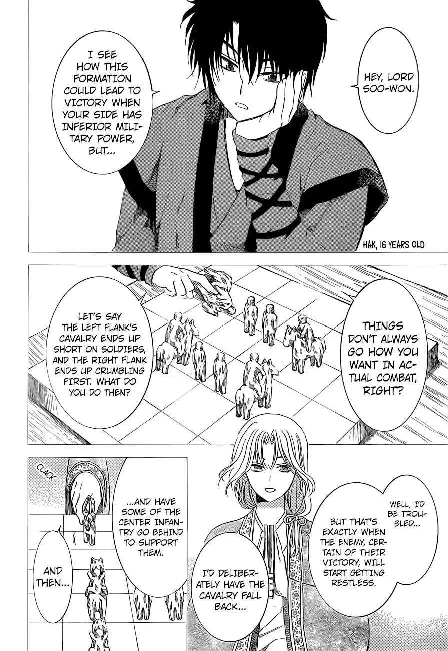 Page 18 Chapter 169 Akatsuki no Yona