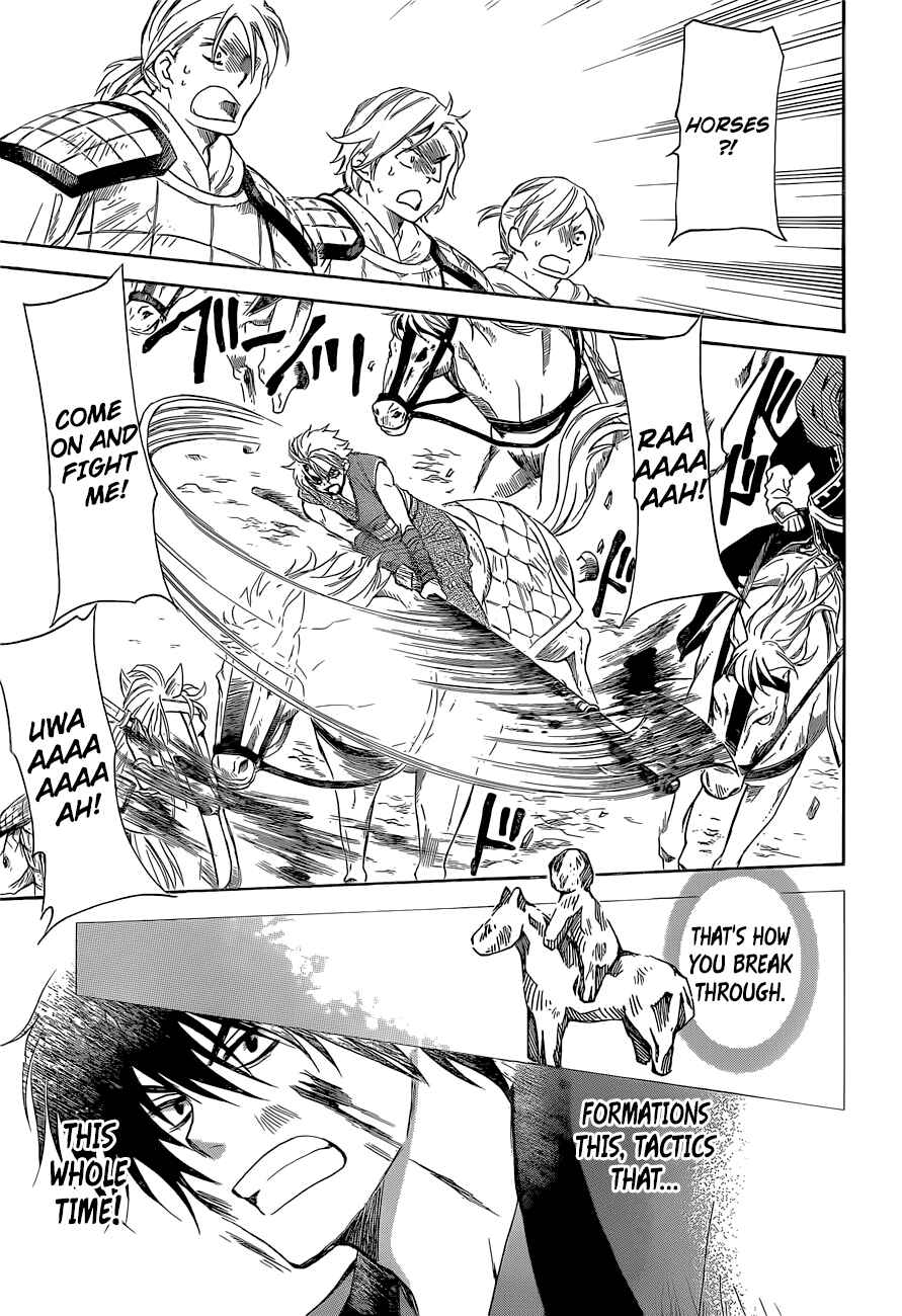 Page 21 Chapter 169 Akatsuki no Yona