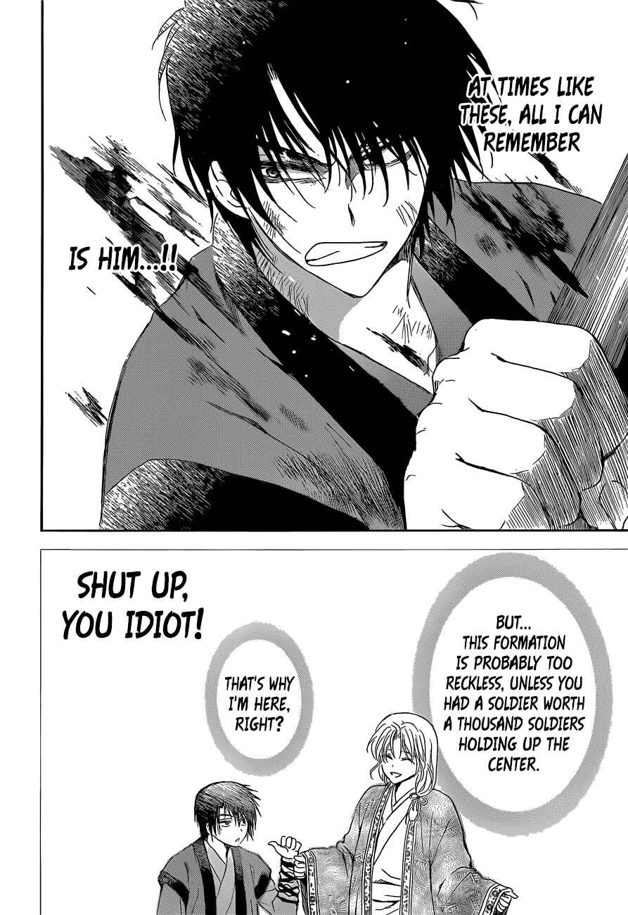 Page 22 Chapter 169 Akatsuki no Yona