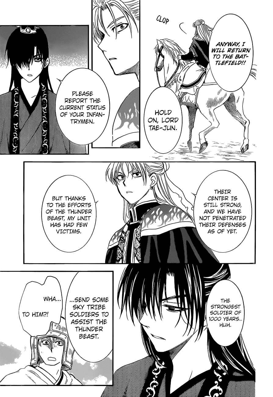 Page 25 Chapter 169 Akatsuki no Yona