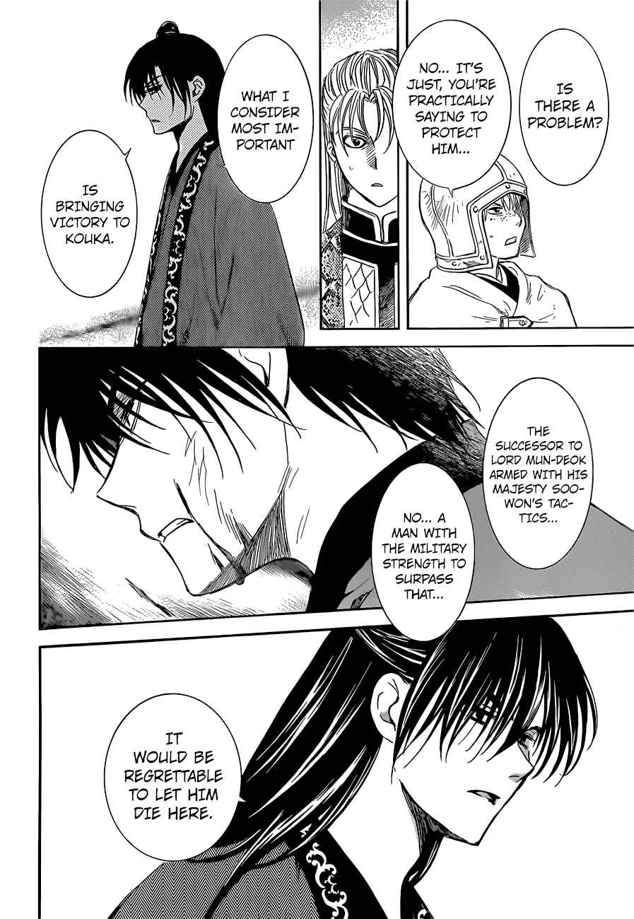 Page 26 Chapter 169 Akatsuki no Yona