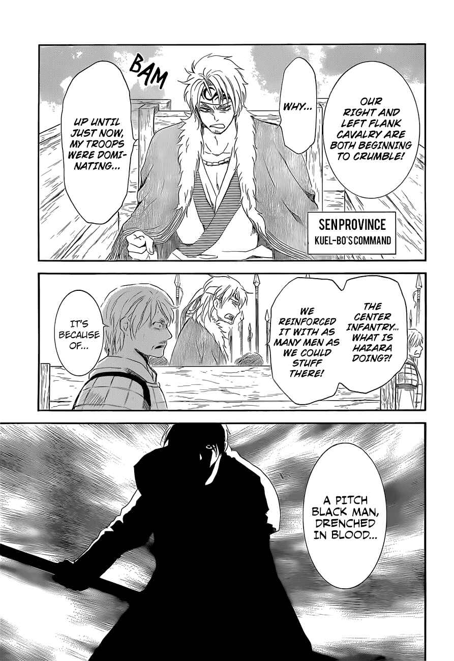 Page 27 Chapter 169 Akatsuki no Yona