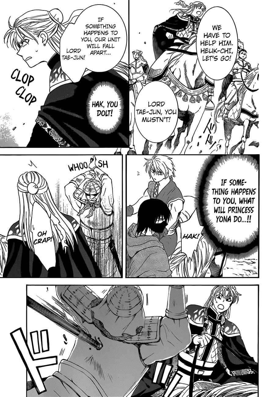 Page 7 Chapter 169 Akatsuki no Yona