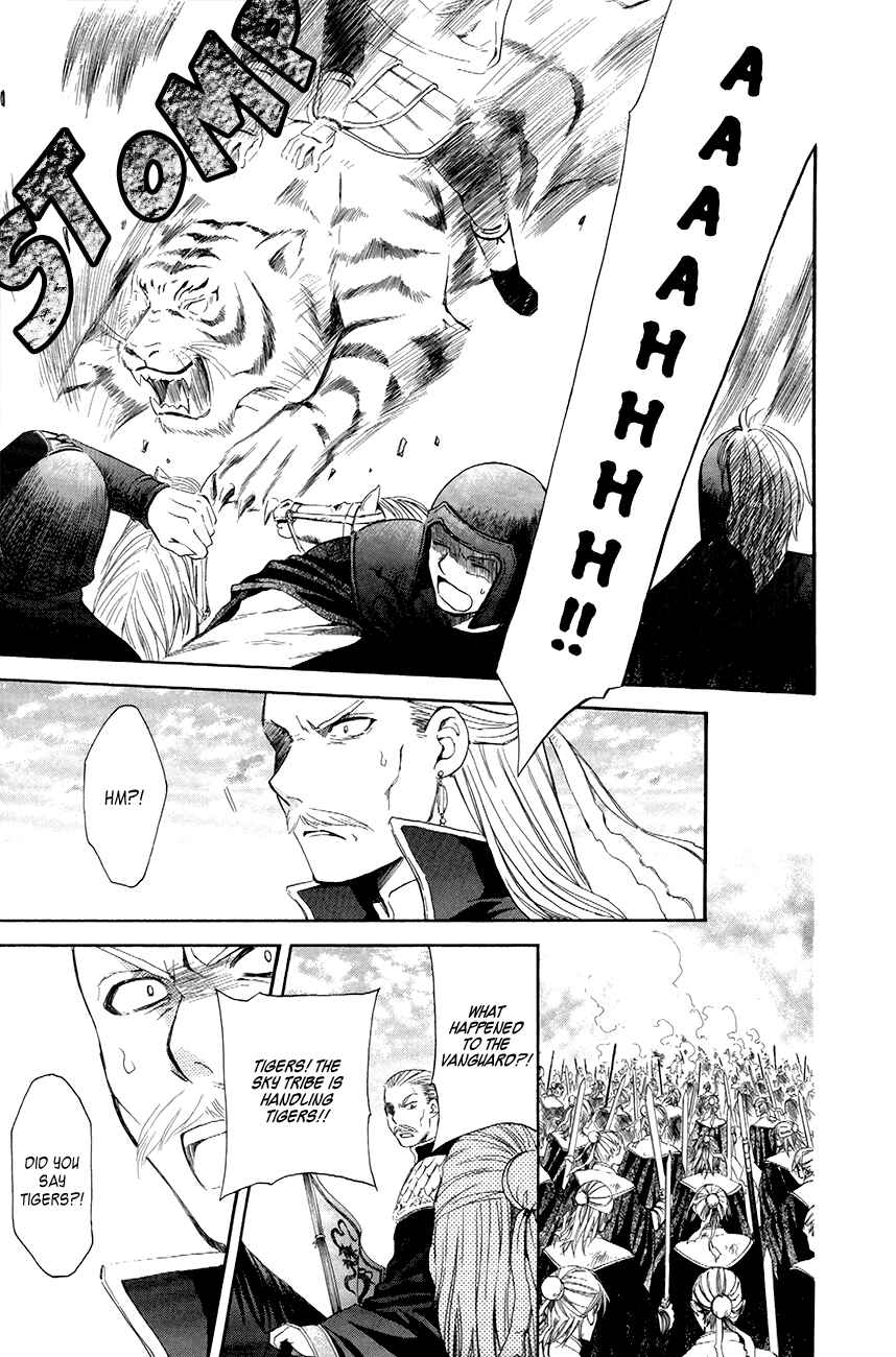 Page 10 Chapter 71 Akatsuki no Yona