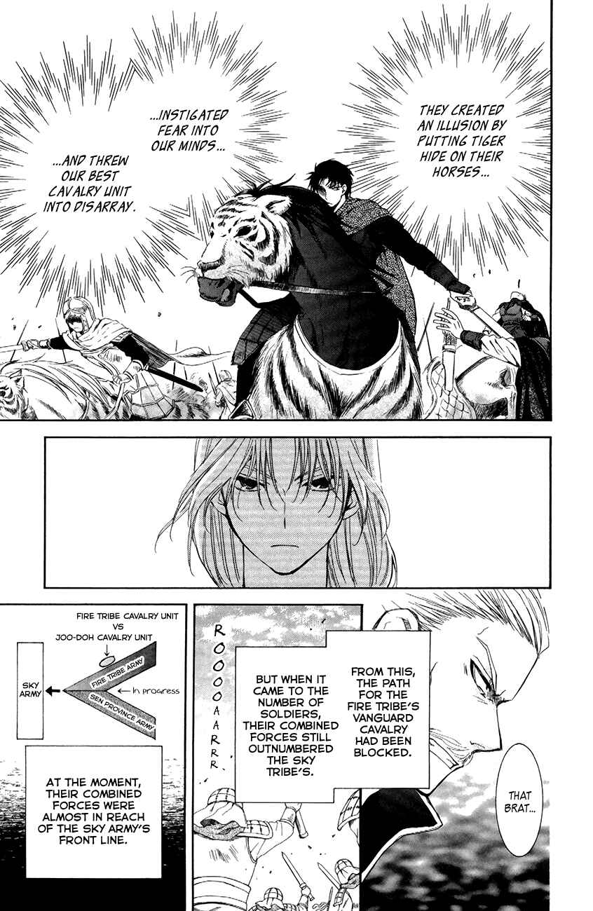 Page 12 Chapter 71 Akatsuki no Yona