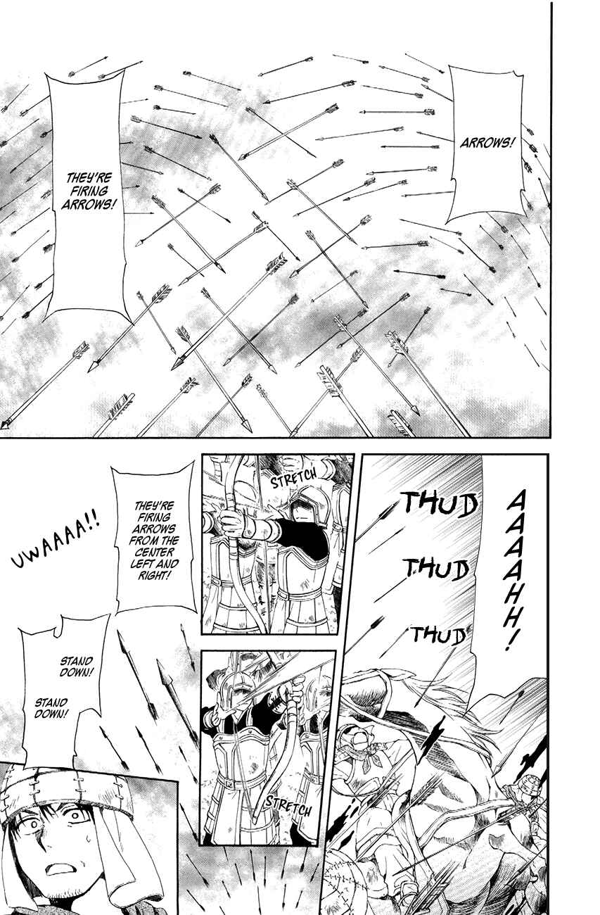 Page 14 Chapter 71 Akatsuki no Yona