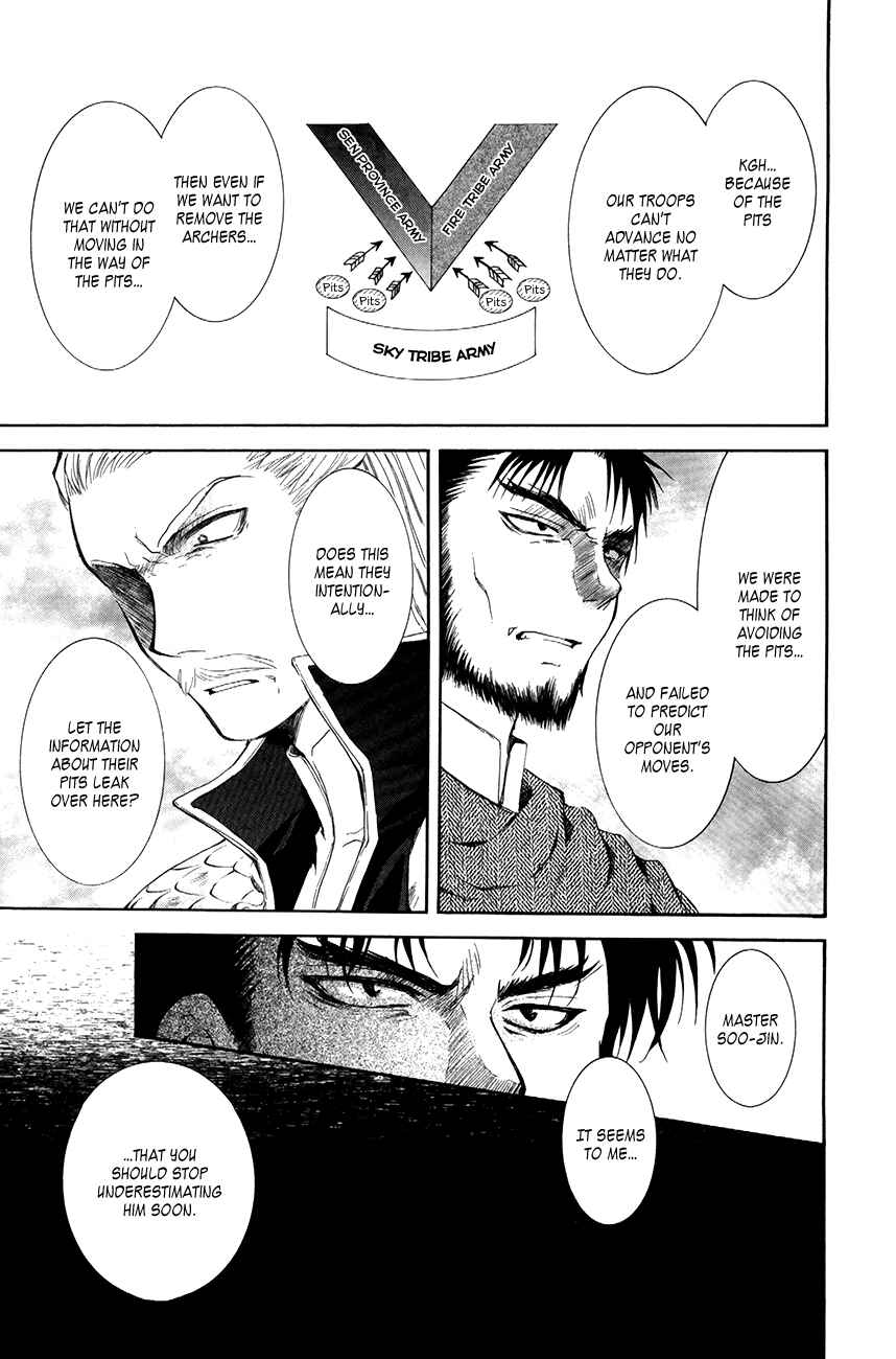 Page 16 Chapter 71 Akatsuki no Yona