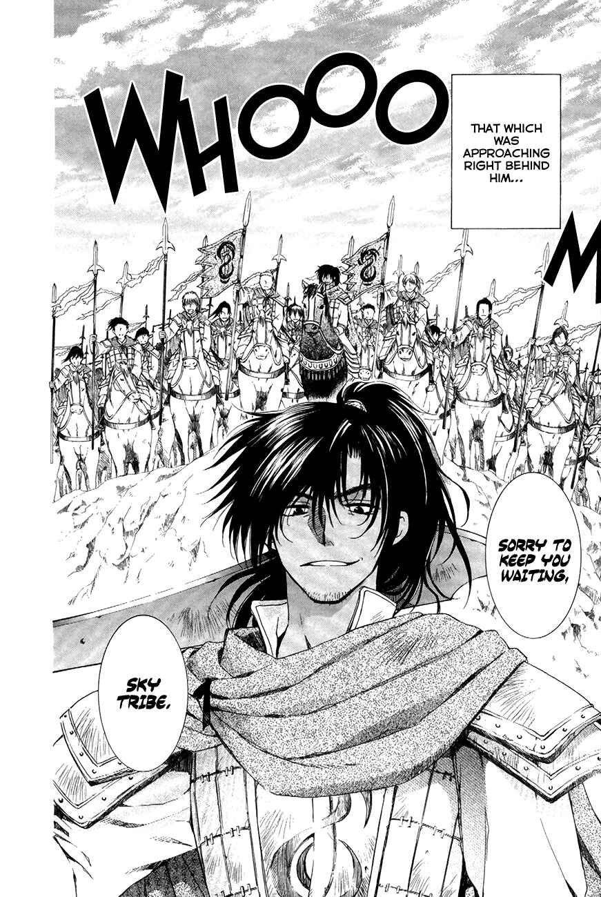 Page 23 Chapter 71 Akatsuki no Yona