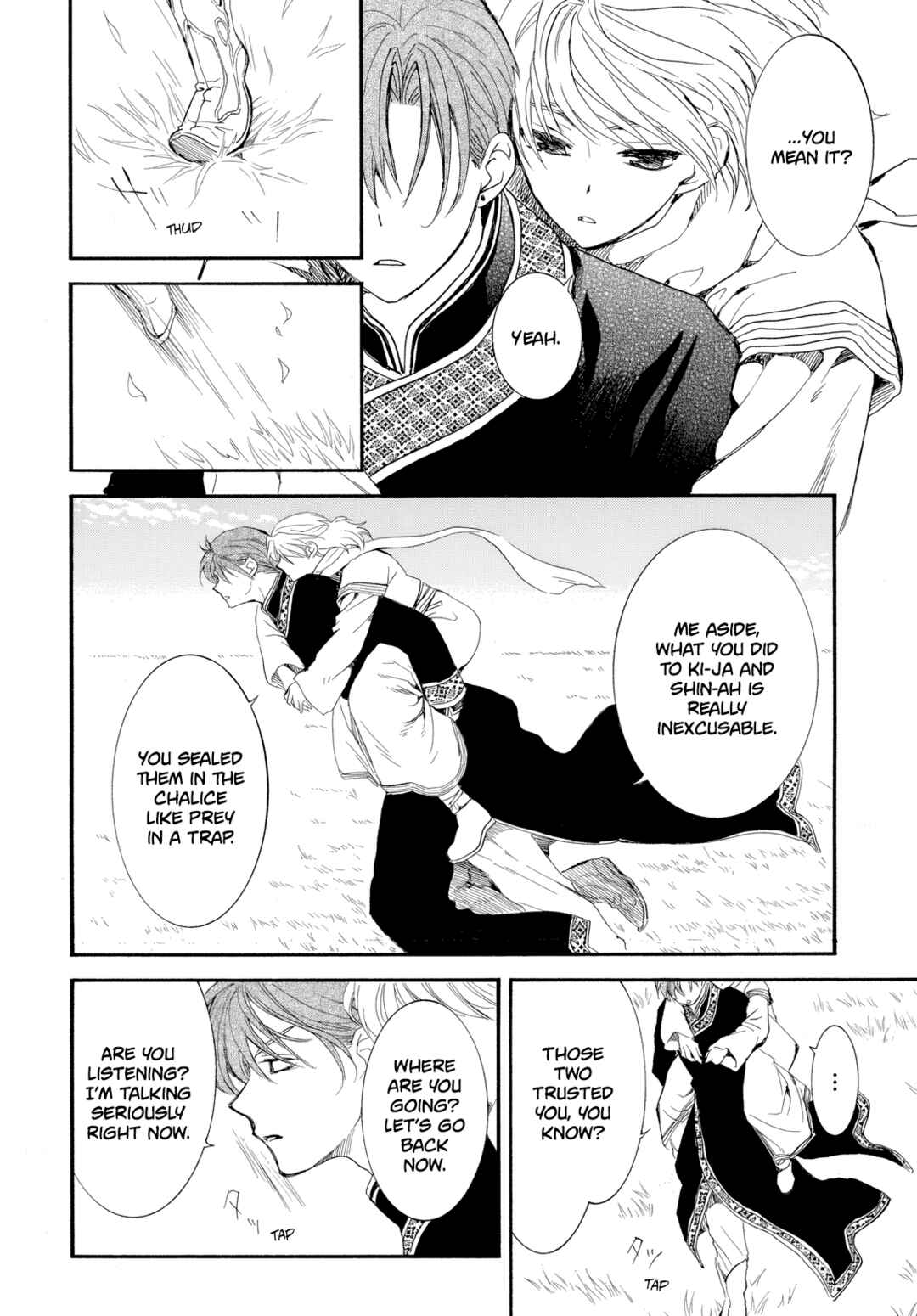 Page 15 Chapter 263 Akatsuki no Yona