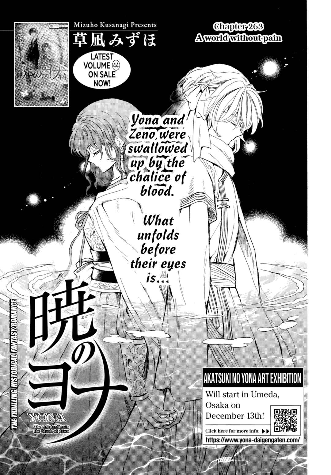 Page 2 Chapter 263 Akatsuki no Yona