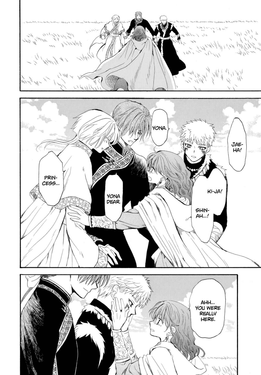 Page 5 Chapter 263 Akatsuki no Yona