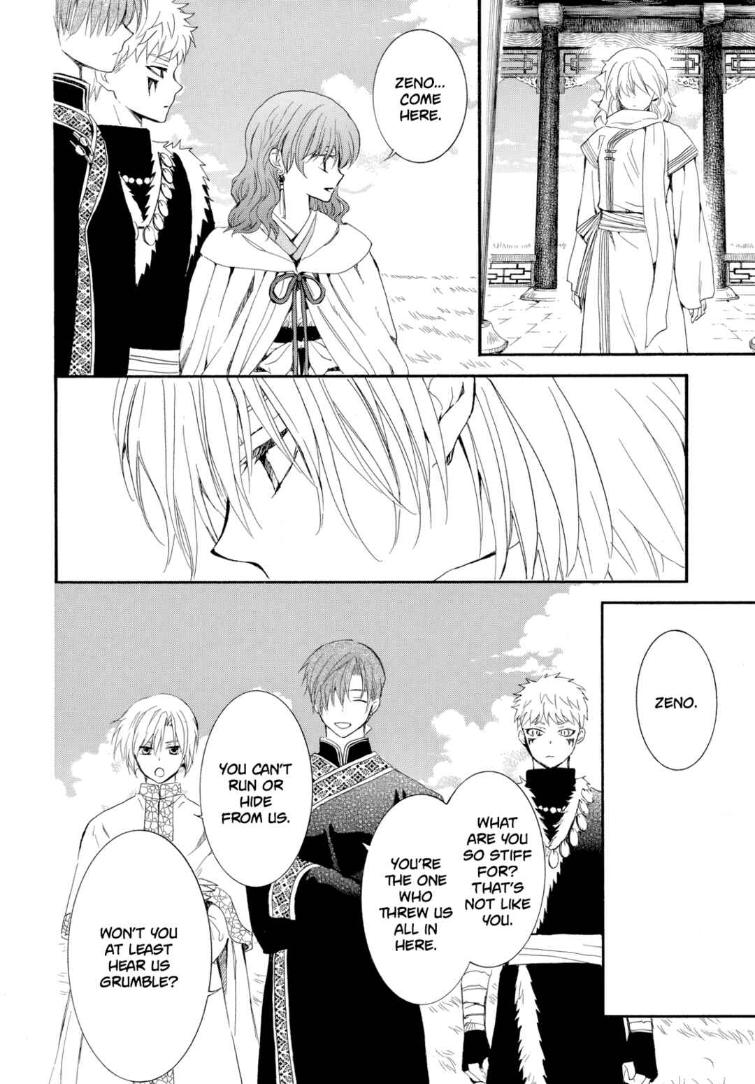 Page 7 Chapter 263 Akatsuki no Yona
