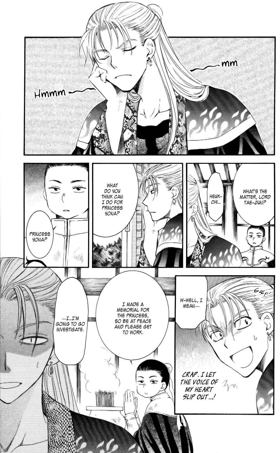 Page 1 Chapter 58 Akatsuki no Yona